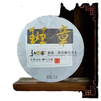 Menghai-Banzhang Rare Trees подавляющий чай пуэр Сырой чай 357g/12.59oz