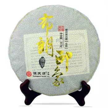Menghai Pure Material Исландский земной край Пуэр Сырой чайный пирог 357г/12.59унц.