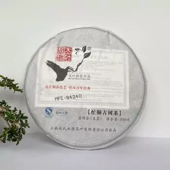 MENGKU Манг Фей Гу Шу Муечун Чай Пуэр Мангфэй Пуэр Чайный торт 2013 500г сырой