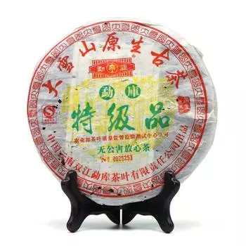 Mengku Rongshi 2006 Shen Puer Da Xue Mountain Primary Ancient 400 г сырого чая Пуэр 400g