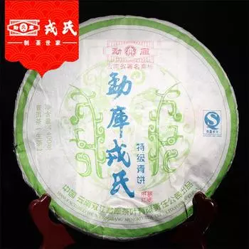 Mengku Rongshi 2007 Шен Пуэр Зеленый Пирог 400г Сырой Чайный Пирог Пуэр 400g