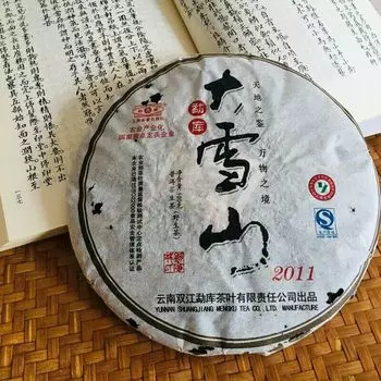 Mengku Rongshi 2011 Шен Пуэр Чай Большая Снежная Гора Сырой Пуэр Пуэр 500г