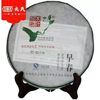 Mengku Rongshi 2013 Шэн Пуэр Му Йе Чунь 400 г сырой чай для торта Муечунь 400g