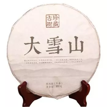 Mengku Rongshi 2016 Шен Пуэр Бен Вэй Да Ченг 357г Сырой чай для торта 500g