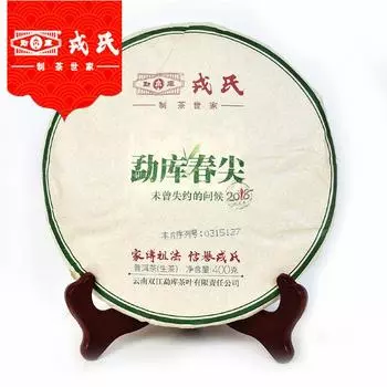 Mengku Rongshi 2018yr Шен Пуэр Весенние советы 400 г сырого чая Пуэр