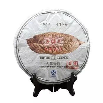 Mengku Rongshi Puer Big Leaf 2012/2013 Выдержанный чай Шен Пуэр Da Ye Qing Bing Сырой пуэр 500г
