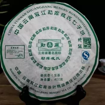 Mengku Rongshi Shen Puer Specialty Qing Bing Raw Pu er Tea Cake 400г Зеленый