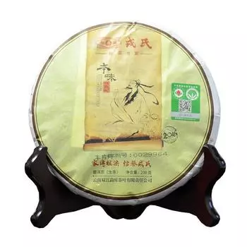 Mengku Rongshi Sheng Puer Ben Wei Da Cheng Сырой пуэр Чай Пуэр 200г