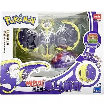 Меняющаяся фигурка покемона Лунала, 1 шт., популярные корейские игрушки для малышей