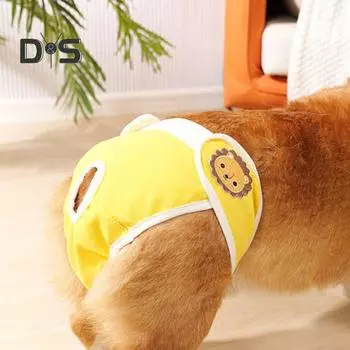 Менструальные штаны для домашних животных, подгузники для женщин и собак, гигиенические трусики, дышащие прокладки для собак, нижнее белье для маленьких и средних собак S жёлтый