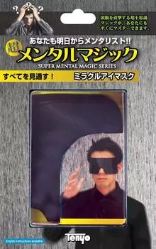 Mental Magic Series Miracle Eye Mask