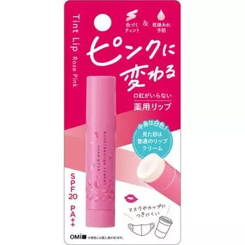 Mentam Pink No Lipstick Лечебная помада для губ роза 3,5 г
