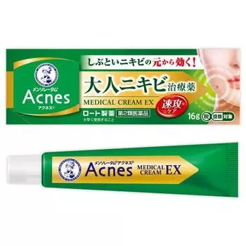 Mentholatum Acne 25 Medical Cream EXa 16g