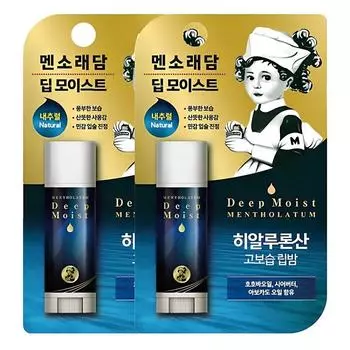 Mentholatum Deep Moist Lip Balm Natural, 4.5g, 2 units