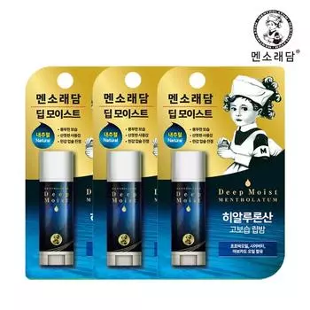 Mentholatum Deep Moist Lip Balm Natural 4.5g x3, 3 pieces