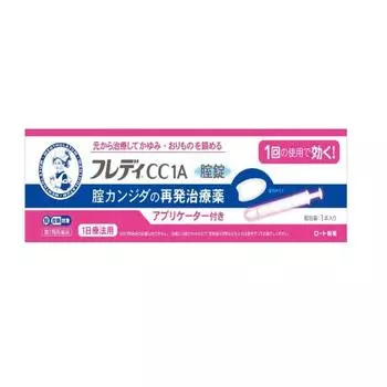 Mentholatum Freddy CC1A 1 bottle