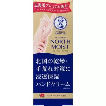 Mentholatum Hand Hand Hokkaido Premium Rough Rose Hermanus Premium North Moist 70 г Вуаль, Формула, Сухие, Руки, Увлажнение, Влажный, Аромат,
