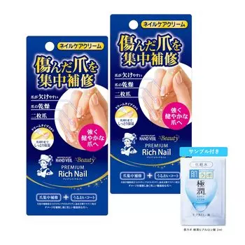 Mentholatum Hand Hand Veil Beauty Premium Rich Nail 12 г x 2 шт. в наборе саше Gokujun + [Товар] синий