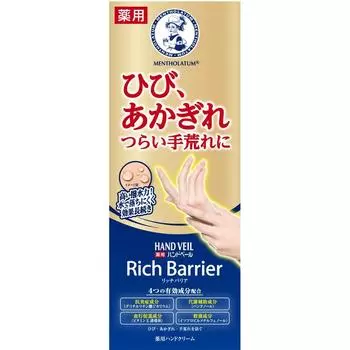 Mentholatum Hand Лечебная вуаль для рук от потрескавшихся и грубых рук Вода для мытья рук Работа с высокой адгезией Формула барьера Богатый барьер 70 г Трещины,