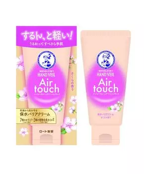 Mentholatum Hand Mentholatum Hand Veil Air Touch Sakura Scent Cream Contains 7 types of ceramides and 3 types of (Hand plant-derived oils)