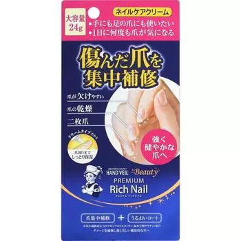 Mentholatum Hand Mentholatum Hand Veil Beauty Premium Rich Nail Cream 24 г Large Capacity
