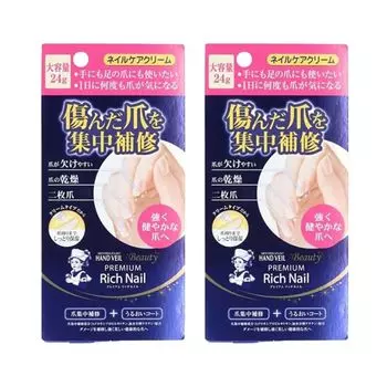 Mentholatum Hand Veil Beauty Premium Rich Nail Большая емкость 24 г Интенсивное восстановление Уход за ногтями Увлажняющее покрытие для рук и ног Увлажнение ногтей белый