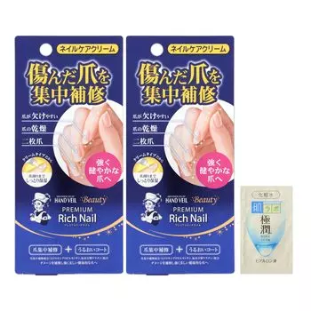 Mentholatum Hand Veil Nail Intensive Repair Beauty Premium Rich Nail Care Cream 12 г Набор из 2 саше Gokujun в комплекте + [Товар]
