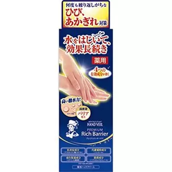 Mentholatum Hand Veil Premium Rich Barrier Формула барьера с высокой адгезией 70 г [квази-лекарство]