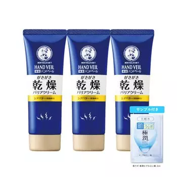 Mentholatum Hand Veil Rich Rich Cream 70g x 3 pieces Gokujun sachet included +