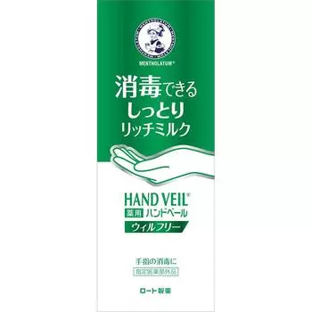 Mentholatum Лечебная вуаль для рук для дезинфекции рук Увлажняющее увлажняющее молочко Will Free Rich Milk 70 г зелёный