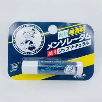 Mentholatum Лечебный бальзам для губ натуральный 4,5 г