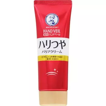 Mentholatum лечебный увлажняющий крем для рук 70 г тюбик
