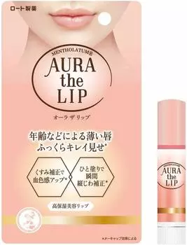 Mentholatum Lip Aura the Lip Бальзам для губ x 3 шт. набор 4,2 г