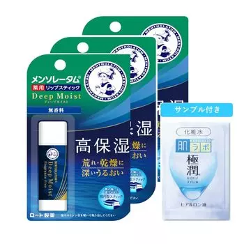 Mentholatum Lip Deep Moist Unscented x 3 упаковки, в комплект входит саше Gokujun 4,5 г + [Квази-лекарство] [Продукт]