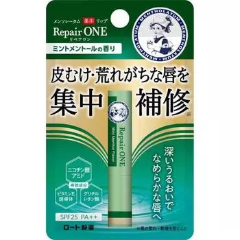 Mentholatum lip лечебный бальзам для губ с ароматом мяты и ментола 2,3 г грубый интенсивный восстанавливающий никотинамид производное витамина Е