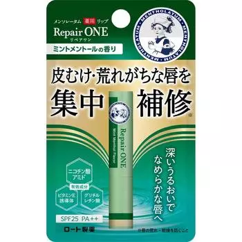 Mentholatum Lip Medicated Lip Repair One Mint Menthol Scent Intensive Repair Никотинамид Витамин E [квази-лекарство] 2,3 г (Грубый дериватив)