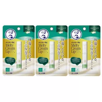 Mentholatum Lip Melty Cream Lip Milk Vanilla Moisturizing x 3 шт. набор 2,4 г