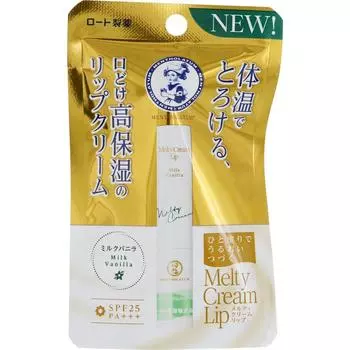 Mentholatum Lip Mentholatum Melty Cream Lip Milk Vanilla 2,4 г