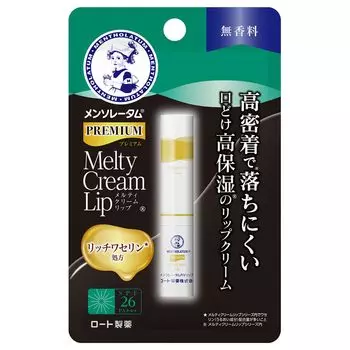Mentholatum Lip Premium Melty Cream Lip Unscented Набор из 2 шт.