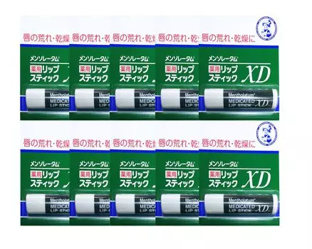 Mentholatum Medicated Lip XD штук 4.0гx10
