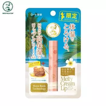 Mentholatum Meltty Cream Гавайские блины для губ 2,4 г 2.4 g