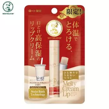 Mentholatum Meltty Cream Lip Tapioca Milk Tea 2,4 г 2.4 g