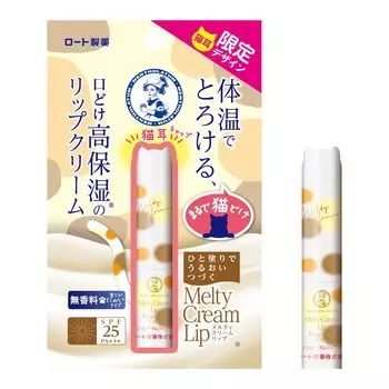 Mentholatum Melty Cream Lip без запаха Cat Planning Mike 2.4g