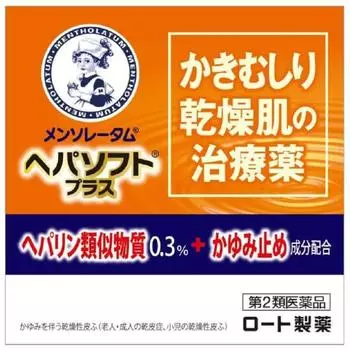 Ментолатум Гепасофт Плюс 85г