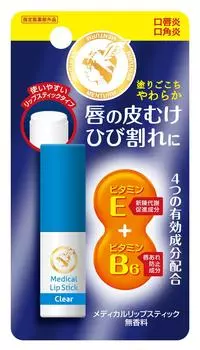 Mentum Medical Lipstick Ca 3.2g