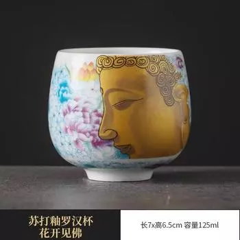 Мерч Чашка для чая Дуньхуан Керамическая чашка для чая Личная чашка мастера Китайская ретро чашка для чая Бытовая чашка Архата