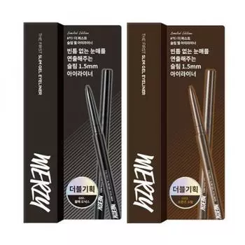 Merge Exclusive Plan The First Slim Gel Eyeliner Double Plan Set GS1 Black Onyx ON