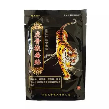 Меридианы 16/24/32/40 шт тигровая паста ревматоидный артрит поясничный пластырь 16pcs