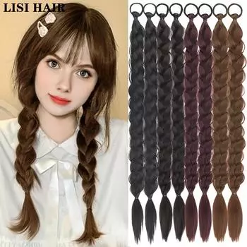 MERISIHAIR 2 шт. синтетический хвост длинный плетеный хвост с эластичной резинкой для наращивания волос натуральный парик для женщин повседневное использование аксессуары для волос для вечеринок 52cm