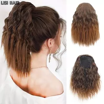 MERISIHAIR синтетический короткий афро странный вьющийся хвостик для женщин наращивание хвоста 12 дюймов вьющийся парик с конским хвостом 30cm